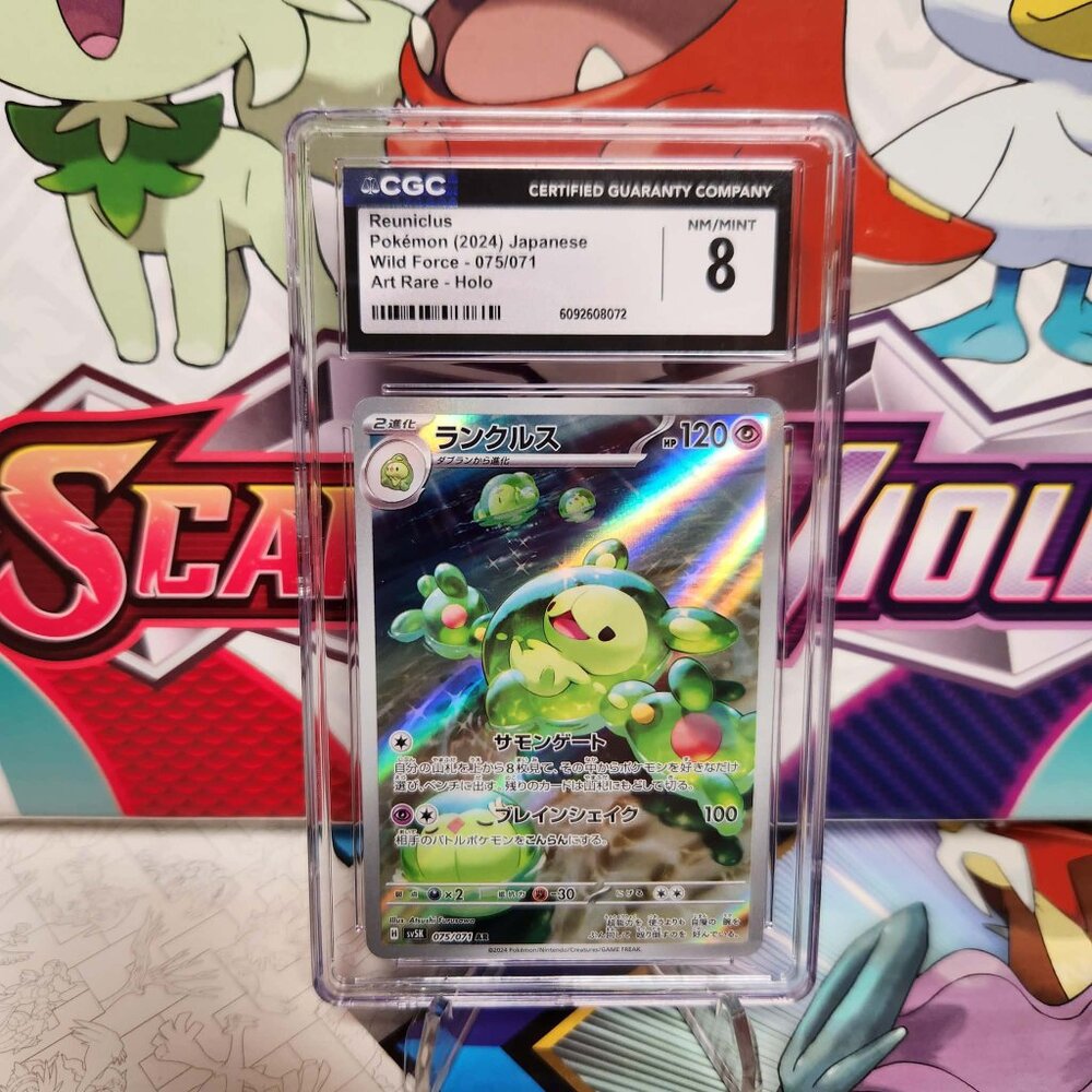 Pokemon Reuniclus 075/071 Art Rare - Wild Force - CGC 8